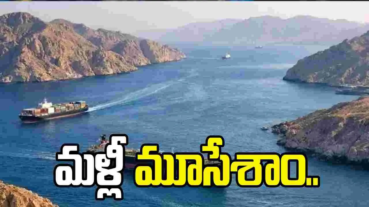 లెబనాన్‌పై ఇజ్రాయెల్ దాడులు.. హోర్ముజ్‌ను మూసేస్తున్నామని ఇరాన్ ప్రకటన..