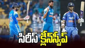 అఫ్గానిస్థాన్‌తో వన్డే సిరీస్: భారత్ క్లీన్‌స్వీప్