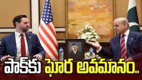 చర్చలు విఫలం.. హోటల్ బిల్లు భారం.. పాకిస్థాన్ పరిస్థితి ఎలా ఉందంటే.. 