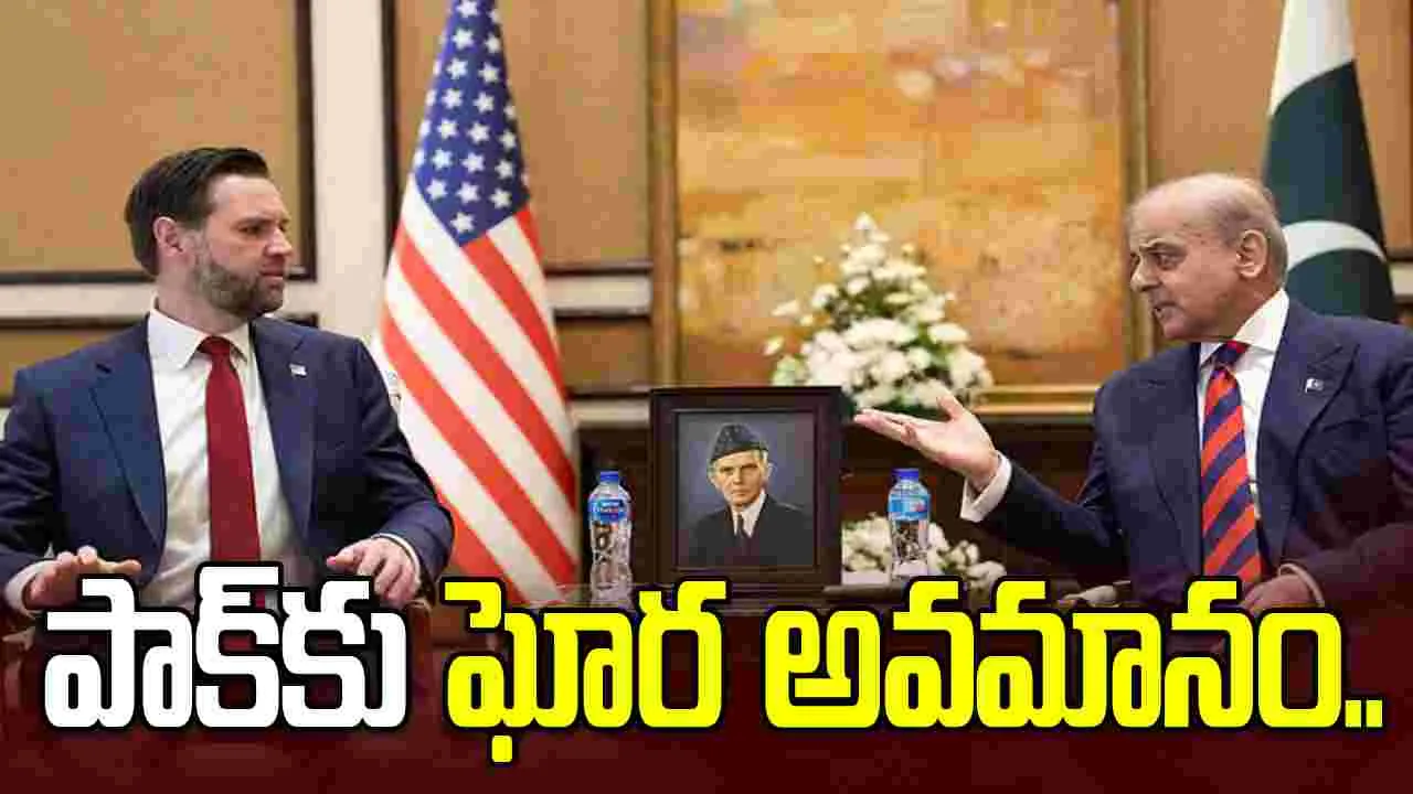 చర్చలు విఫలం.. హోటల్ బిల్లు భారం.. పాకిస్థాన్ పరిస్థితి ఎలా ఉందంటే..