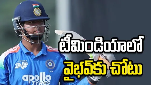 శ్రీలంక టూర్..  భారత- ఏ జట్టు కెప్టెన్‌గా తిలక్ వర్మ