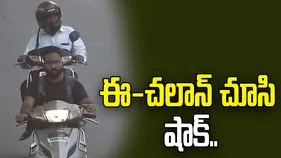 చోరీకి గురైన ద్విచక్రవాహనం.. మూడు నెలల తర్వాత ఈ-చలాన్..