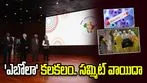 ఆఫ్రికాలో ఎబోలా కలకలం.. 'ఇండియా-ఆఫ్రికా సమ్మిట్' వాయిదా.. భారత్‌లో హై-అలర్ట్!
