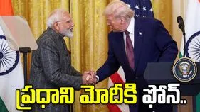 యుద్ధం వేళ ప్రధాని మోదీకి అమెరికా అధ్యక్షుడి ఫోన్.. 40 నిమిషాల పాటు సంభాషణ.. 