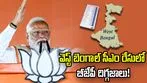 వెస్ట్ బెంగాల్ సీఎం రేసులో బీజేపీ దిగ్గజాలు.. సువేందు అధికారి, దిలీప్ ఘోష్‌!