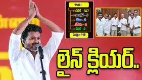 తమిళనాడులో విజయ్‌కు లైన్ క్లియర్.. సంఖ్యా బలం రెడీ.. 