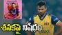 పీఎస్ఎల్ నుంచి ఐపీఎల్‌లోకి.. శనకపై నిషేధం విధించిన పీసీబీ