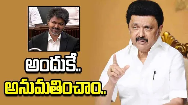 రాష్ట్రపతి పాలన నివారించేందుకే అలా చేశాం... స్టాలిన్ 