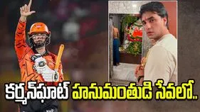 కర్మన్‌ఘాట్ హనుమంతుడిని దర్శించుకున్న అభిషేక్ శర్మ