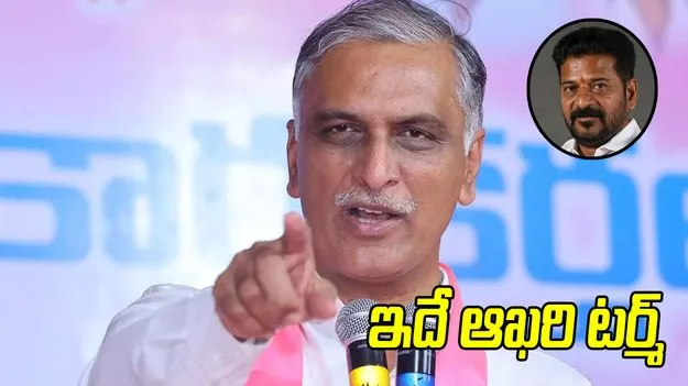 అసెంబ్లీని మరో వారం పొడిగించాలి:  హరీష్ రావు