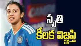 ఆ మ్యాచ్‌కే కాకుండా టోర్నీ హైప్‌ తీసుకురండి: మంధాన