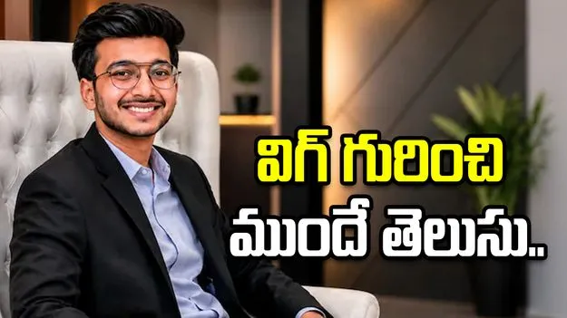 విగ్ కారణంగానే కేతన్ హత్య.. తండ్రి ఏమన్నారంటే.. 