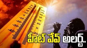  ఏపీలో మోత మోగిస్తున్న ఎండలు.. రికార్డు స్థాయిలో ఉష్ణోగ్రతలు