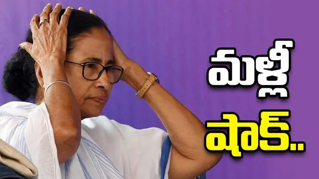 మళ్లీ అదే సీను.. దీదీ సమావేశానికి హాజరైన 8 మంది ఎమ్మెల్యేలు, ఆరుగురు ఎంపీలు