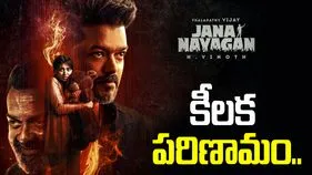 జననాయగన్ కేసులో సైబర్ క్రైమ్ టీమ్ కీలక పురోగతి