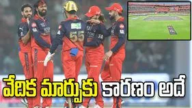 ఐపీఎల్ ఫైనల్ వేదిక మార్పుపై స్పందించిన కర్ణాటక హోం మంత్రి