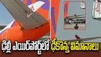 ఢిల్లీ ఎయిర్‌పోర్ట్‌లో ఢీకొన్న ఆకాశ ఎయిర్ - స్పైస్‌జెట్ విమానాలు