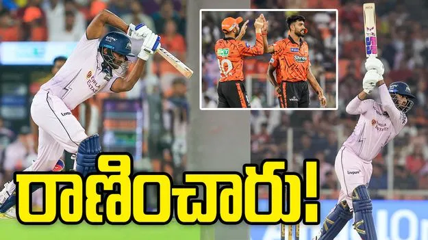 ఐపీఎల్ 2026: ఎస్ఆర్‌హెచ్ టార్గెట్ ఎంతంటే?