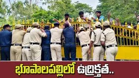 భూపాలపల్లిలో ఉద్రిక్తత.. కవితను అడ్డుకున్న పోలీసులు
