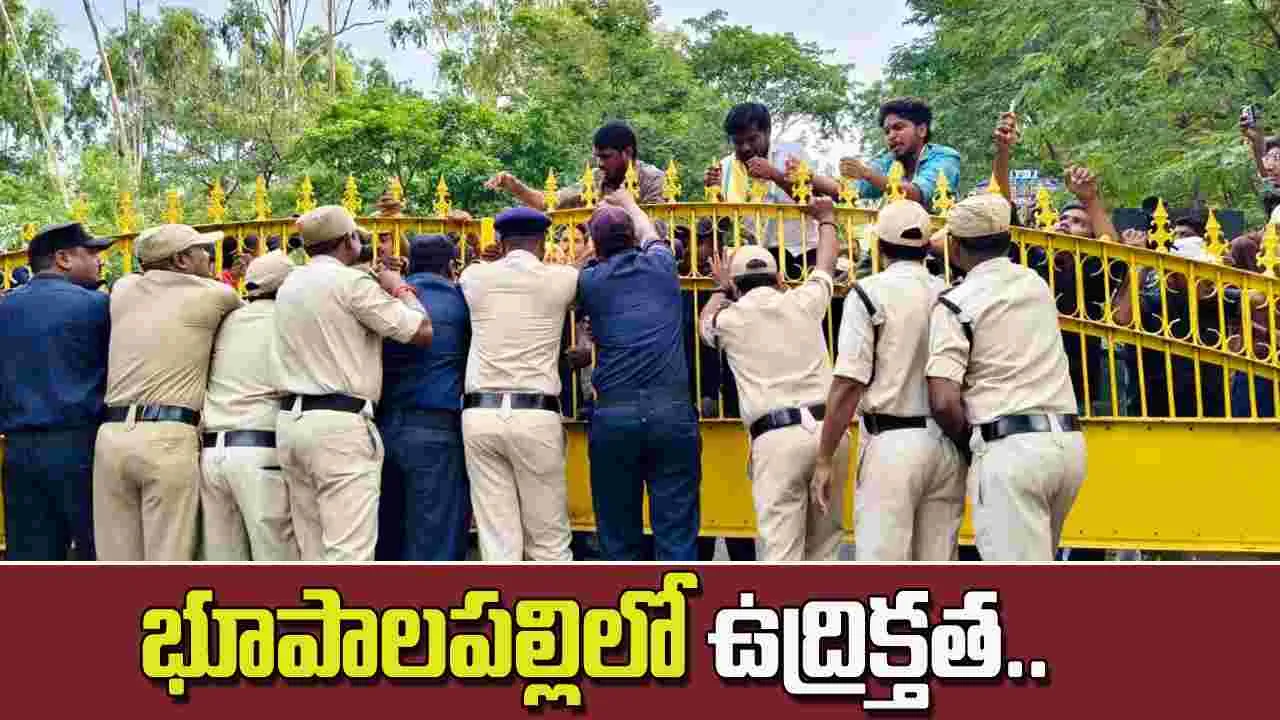 భూపాలపల్లిలో ఉద్రిక్తత.. కవితను అడ్డుకున్న పోలీసులు