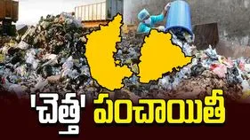 బీదర్ చెత్త వివాదం.. నిలిచిన రాకపోకలు 