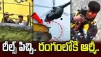 రీల్స్ పిచ్చితో ఒకరి మృతి, నలుగురికి గాయాలు.. రంగంలోకి దిగిన ఆర్మీ..