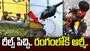 రీల్స్ పిచ్చితో ఒకరి మృతి, నలుగురికి గాయాలు.. రంగంలోకి దిగిన ఆర్మీ..