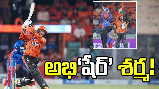 ఐపీఎల్ 2026: ఉప్పల్‌లో సెంచరీతో గర్జించిన పులి.. ఢిల్లీ క్యాపిటల్స్ ముందు భారీ టార్గెట్