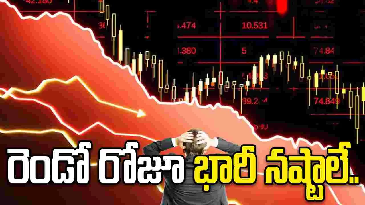 వరుసగా రెండో రోజూ భారీ నష్టాలే.. 850 పాయింట్లు కోల్పోయిన సెన్సెక్స్..