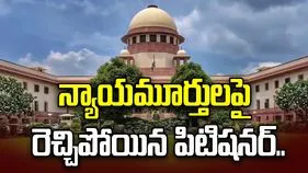 సుప్రీంకోర్టులో ఊహించని ఘటన.. న్యాయమూర్తులపై ఆగ్రహించిన పిటిషనర్..