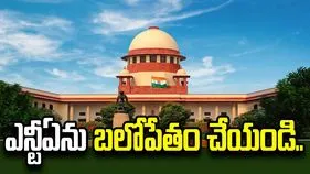 నీట్‌ పేపర్‌ లీక్‌పై సుప్రీంకోర్టులో విచారణ.. ఎన్‌టీఏ సంస్కరణలపై అఫిడవిట్‌ దాఖలు చేయాలని ఆదేశం..