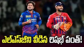ఐపీఎల్‌లో భారీ ట్రేడ్.. ఢిల్లీకి పంత్, లఖ్‌నవూకు కుల్‌దీప్ యాదవ్