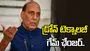 యుద్ధరంగంలో డ్రోన్ టెక్నాలజీ గేమ్‌ ఛేంజర్‌: రాజ్‌నాథ్‌