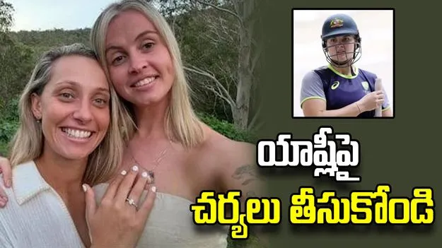 క్రికెట్ ఆస్ట్రేలియాపై యాష్లీ గార్డనర్  భార్య రైట్ ఫైర్!