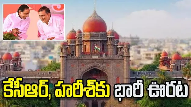 కాళేశ్వరంపై ఘోష్ కమిషన్‌ నివేదికను నిలిపివేసిన తెలంగాణ హైకోర్టు