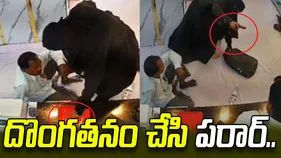 ఇలా జరిగిందేంటి.. మరీ ఇంత ఈజీగా దొంగతనం చేయొచ్చా?..