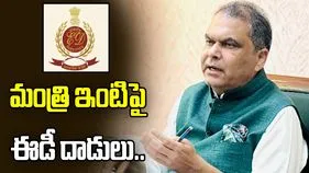 పంజాబ్ మంత్రి ఇళ్లు, కార్యాలయాలపై ఈడీ దాడులు..