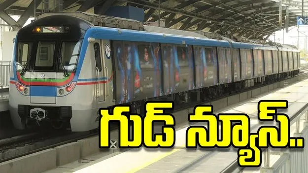 ఆర్టీసీ కార్మికుల సమ్మె.. హైదరాబాద్ మెట్రో కీలక నిర్ణయం..