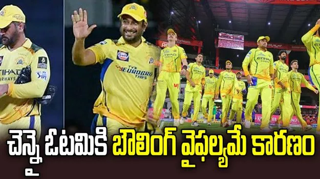 ఆ వ్యూహాలను ధోని అస్సలు ఒప్పుకోడు: అంబటి రాయుడు