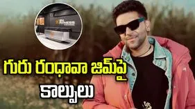 ఢిల్లీలో గురు రంధావా జిమ్‌పై కాల్పులు.. తమ పనేనన్న బిష్ణోయ్ గ్యాంగ్!