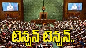 మహిళా రిజర్వేషన్ బిల్లు.. మరికొద్దిసేపట్లో ఓటింగ్..