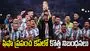ఫిఫా ప్రపంచ కప్‌ 2026లో కొత్త నిబంధనలు