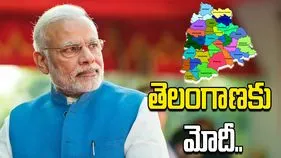 ప్రధాని మోదీ తెలంగాణ పర్యటనకు ముహూర్తం ఫిక్స్.. అభివృద్ధి కార్యక్రమాలకు శ్రీకారం..
