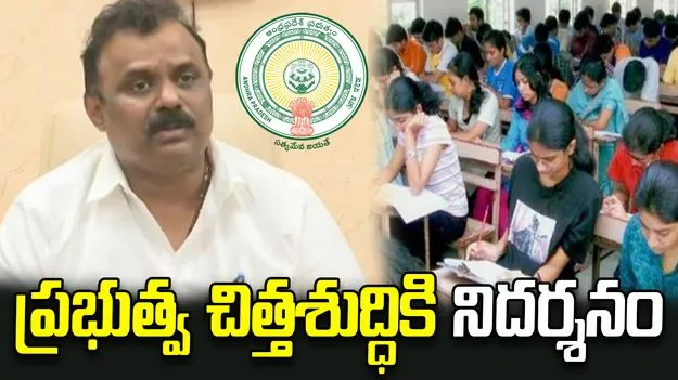 25 లక్షల ఉద్యోగాల సాధనకు సర్కార్ కృషి: మంత్రి అనగాని సత్యప్రసాద్