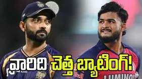 చెత్త బ్యాటర్ ట్యాగ్ కోసం ఆ ఇద్దరు పోటీ పడుతున్నారు.. క్రిస్ శ్రీకాంత్ సంచలన వ్యాఖ్యలు