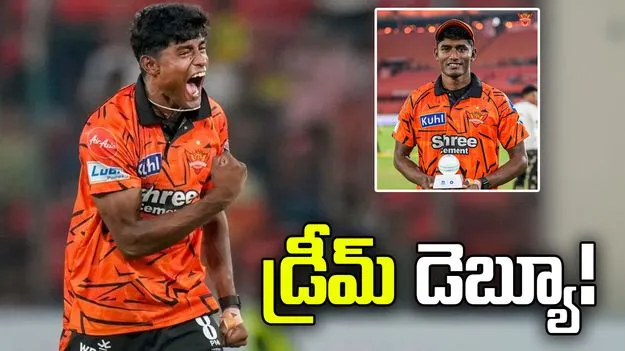 అరంగేట్రంలోనే సత్తా చాటిన సన్‌రైజర్స్ పేసుగుర్రం.. ఎవరీ సకిబ్ హుస్సేన్