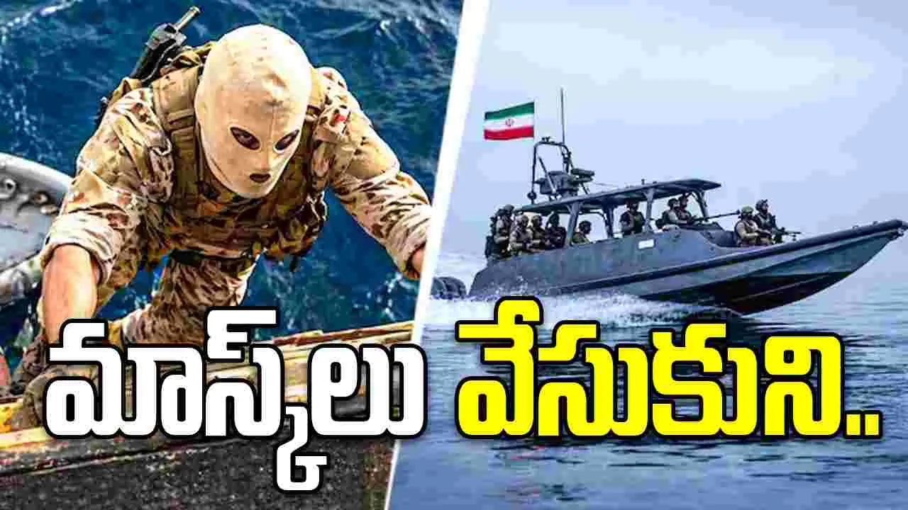 మాస్క్‌లు వేసుకుని.. భారత్ నౌకను ఎలా స్వాధీనం చేసుకున్నారో చూడండి..