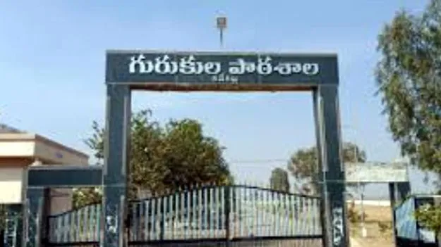 గురుకుల పాఠశాలల్లో ‘అనంత అరణ్య’