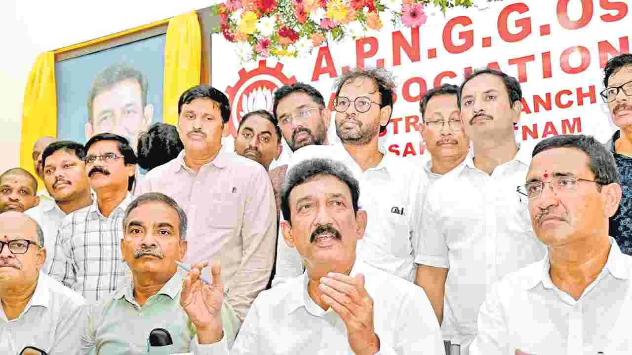 పీఆర్‌సీ చైర్మన్‌ను వెంటనే నియమించాలి