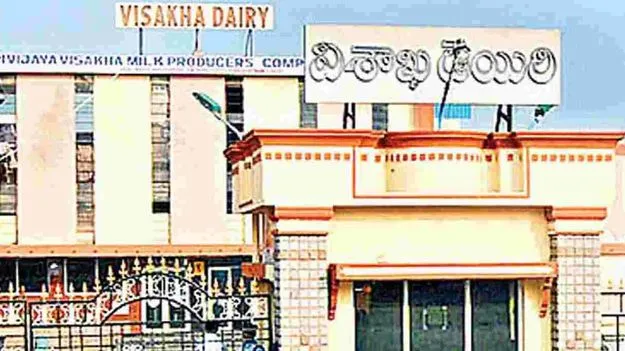 7న విశాఖ డెయిరీ అక్రమాలపై విచారణ